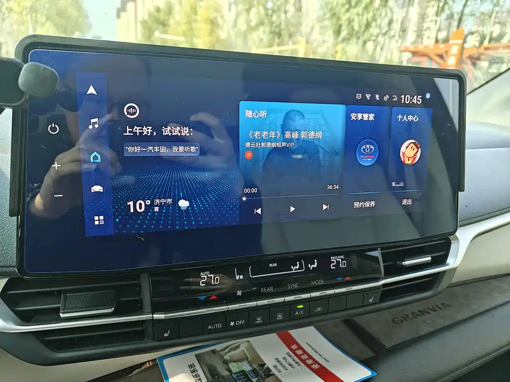 Фото машины