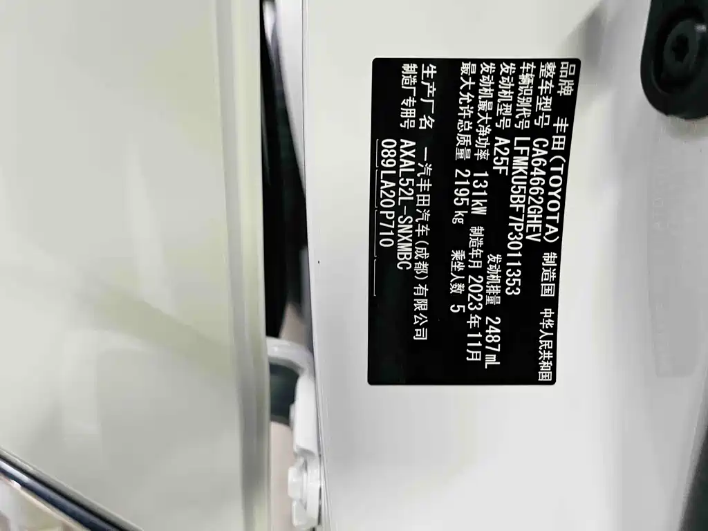 фото машины