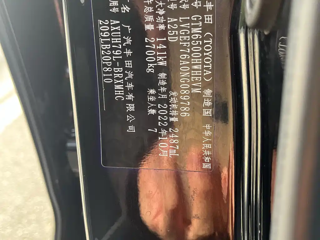 Фото машины