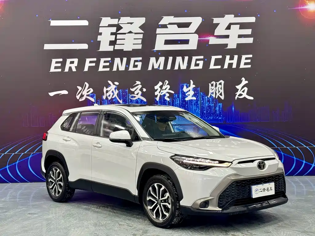 Fenglanda 2023 2.0L CVT Deluxe Edition