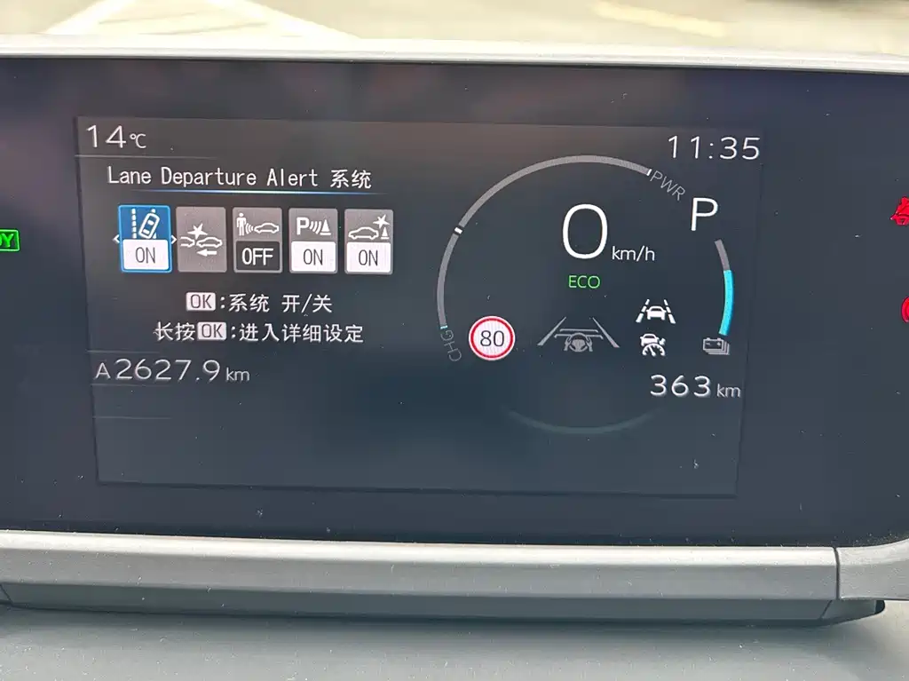 FAW Toyota bZ4X 2022 two-wheel drive long battery life PRO version