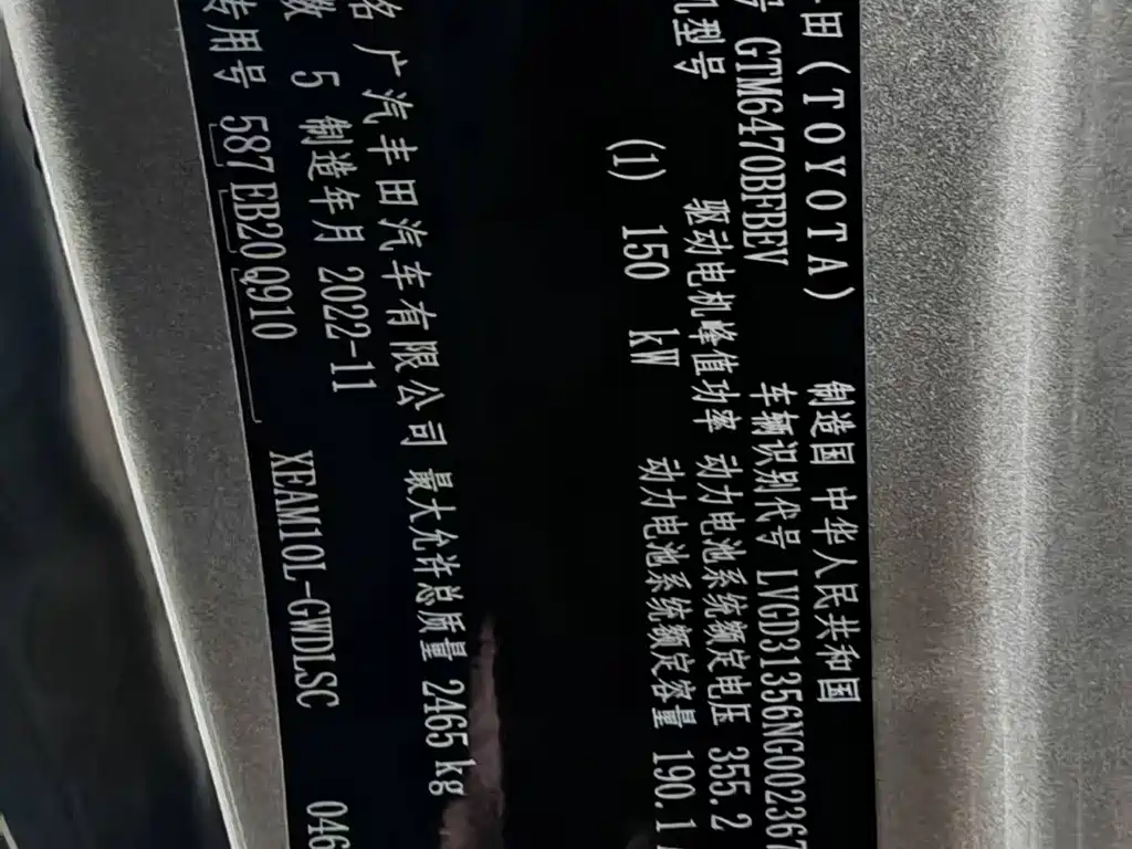 Фото машины