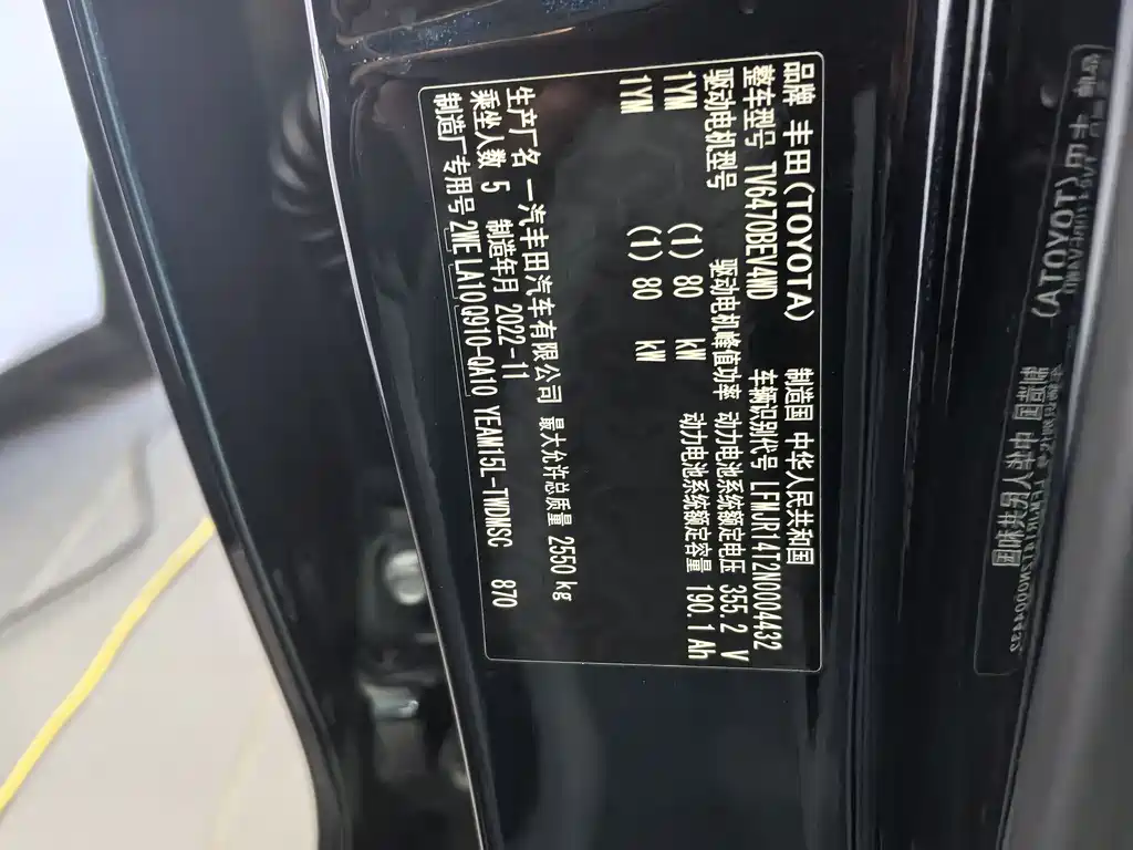 Фото машины