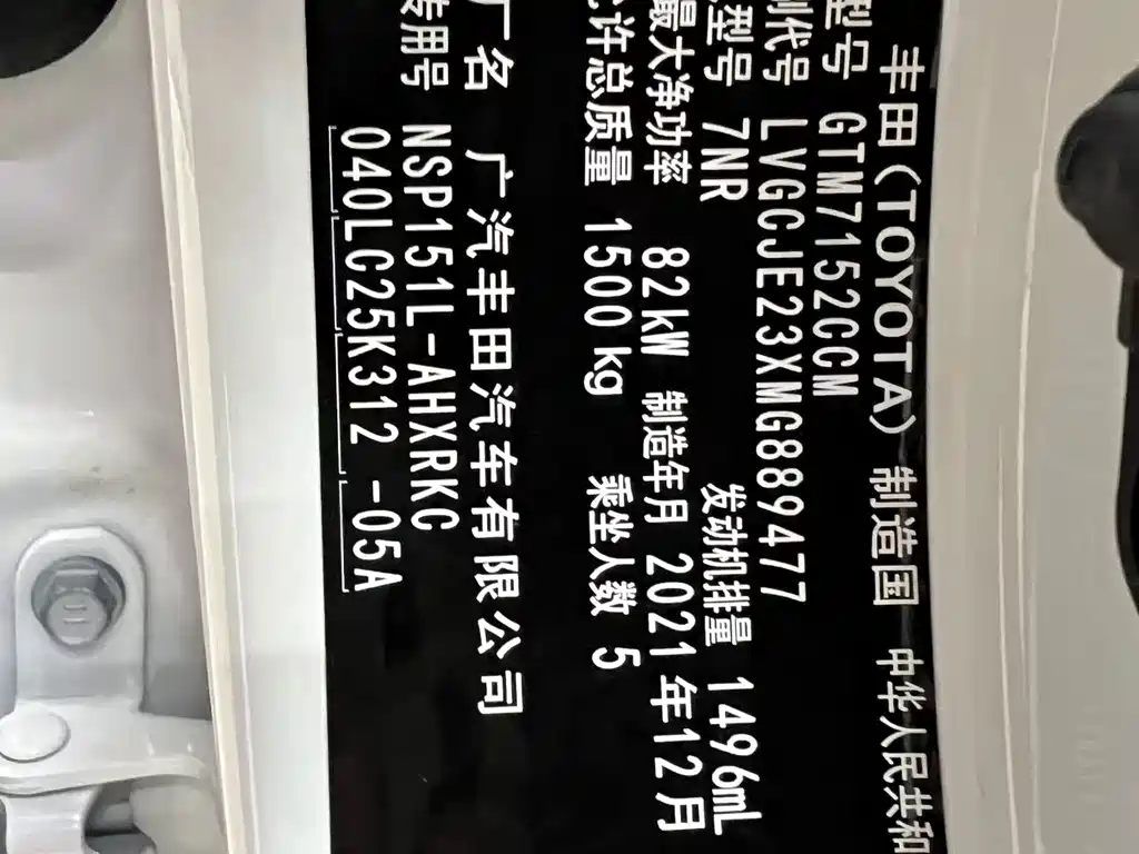 Фото машины 12