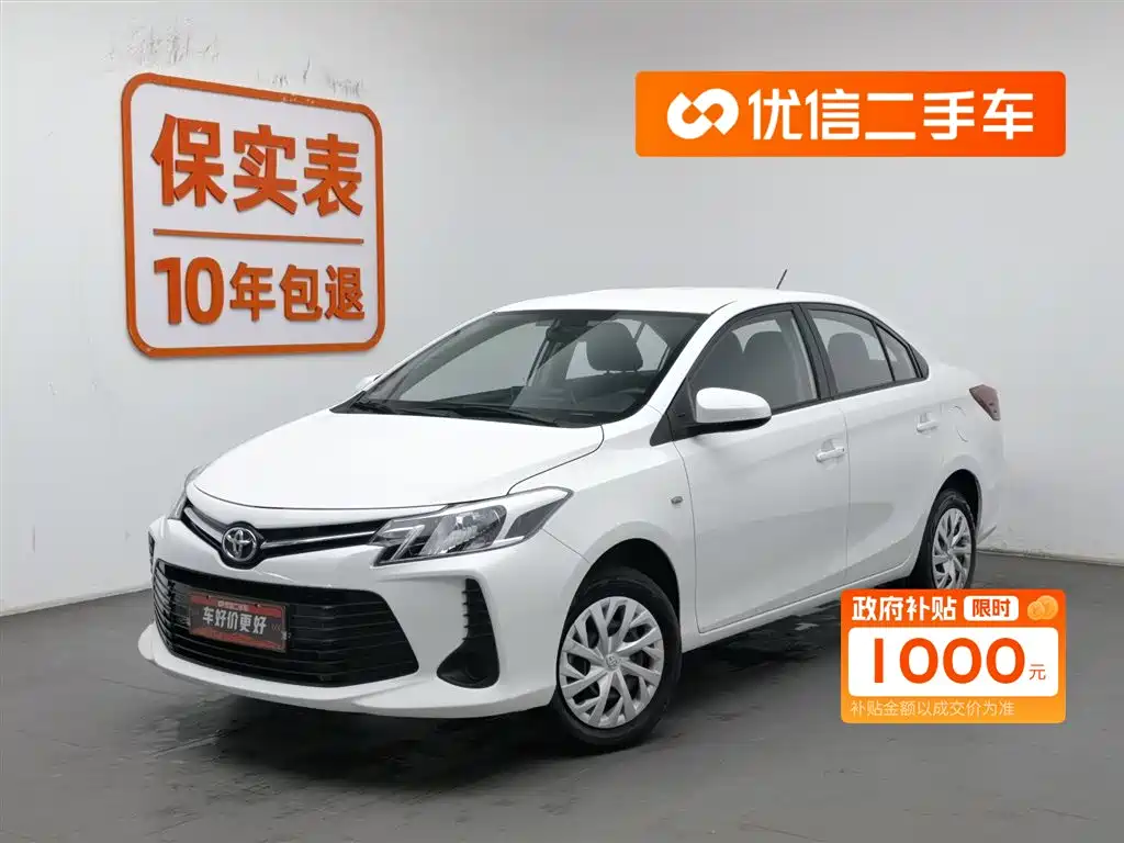 Бэкграунд машины