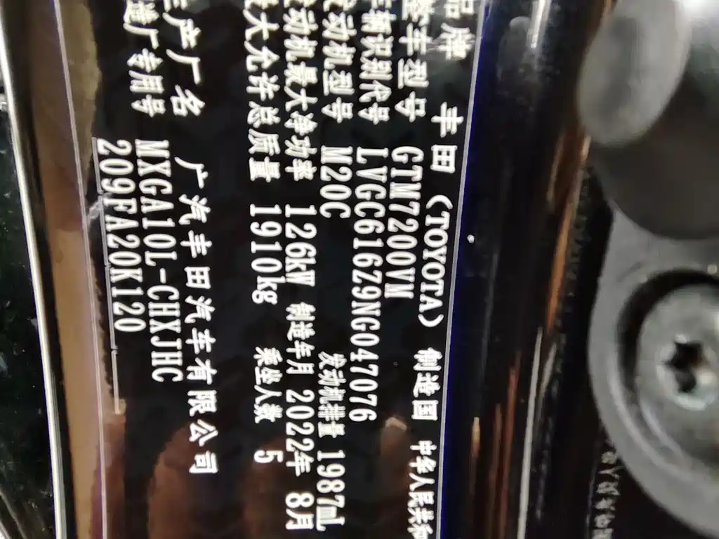 Фото машины