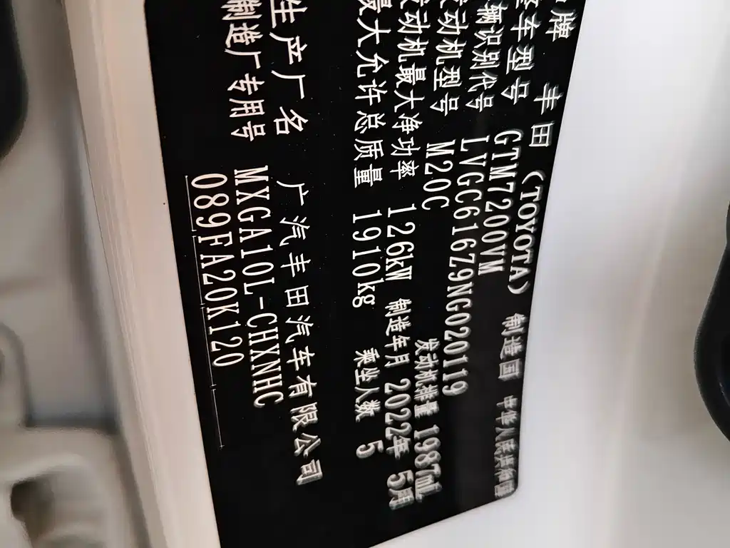 Фото машины