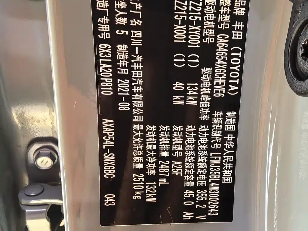 фото машины