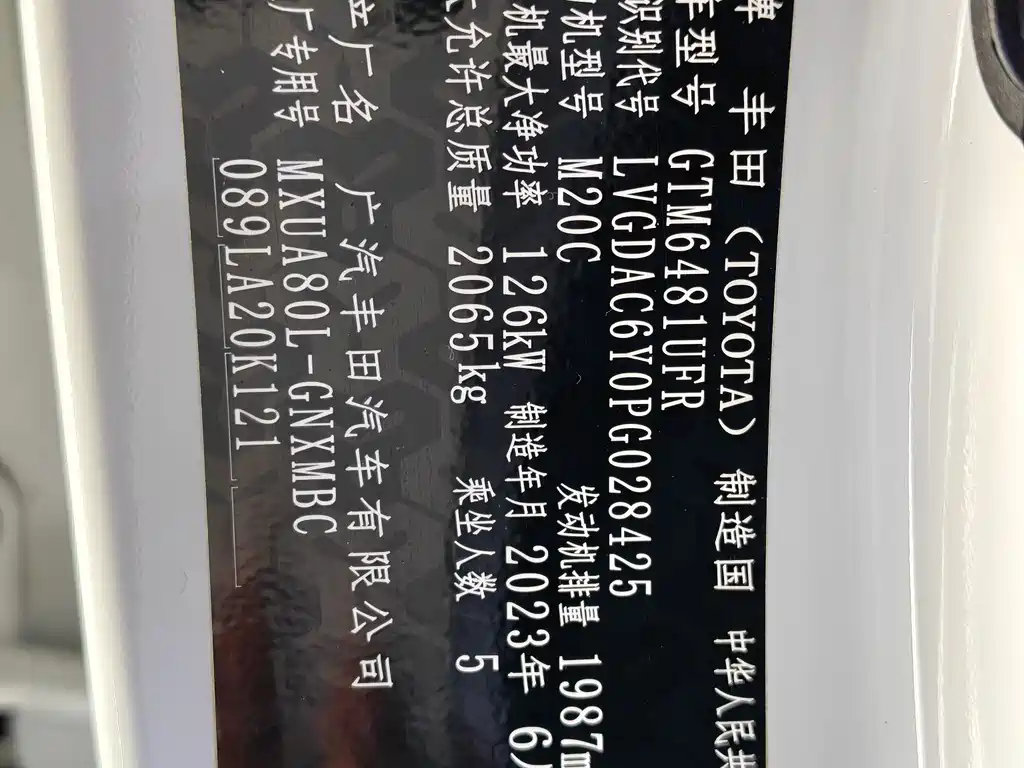 Фото машины 8