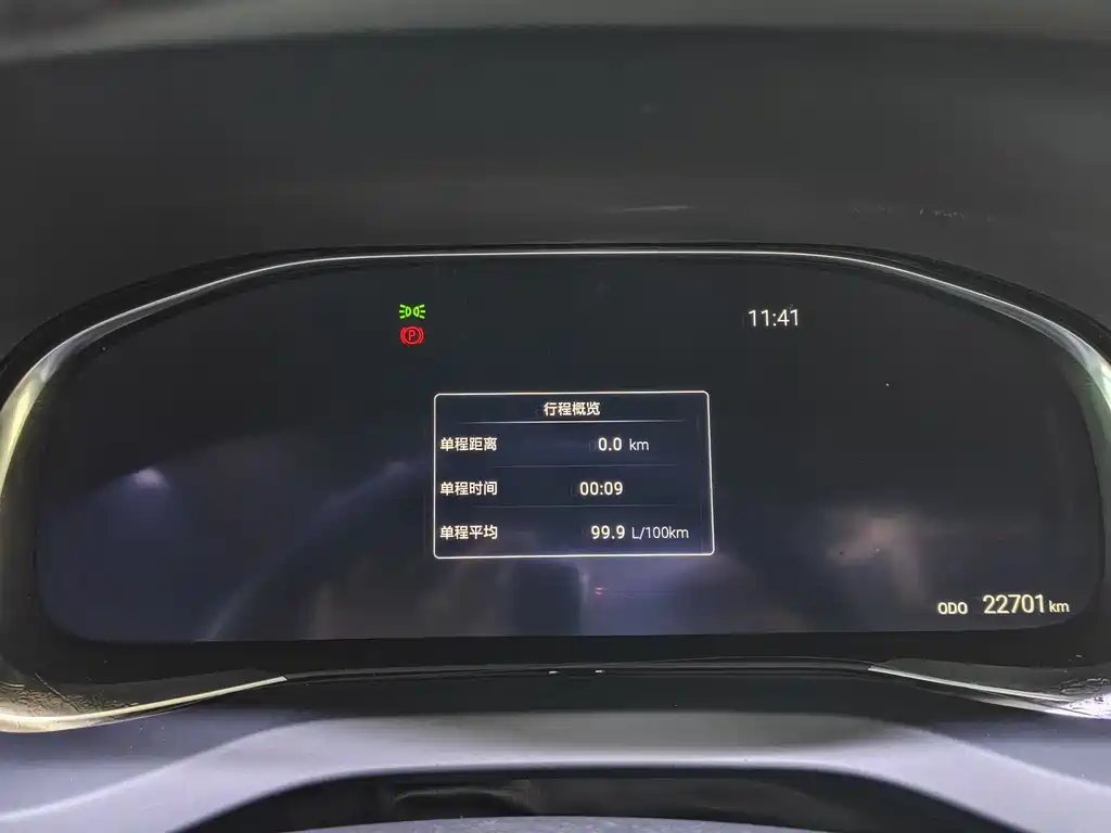 Фото машины 7