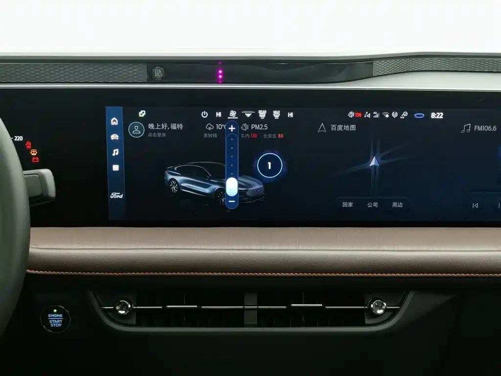 Mondeo 2022 facelift EcoBoost 245 Extreme type