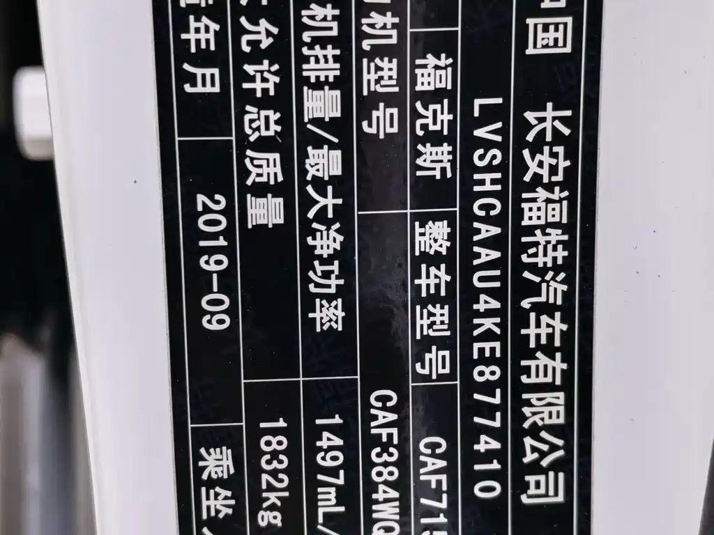 Фото машины 22