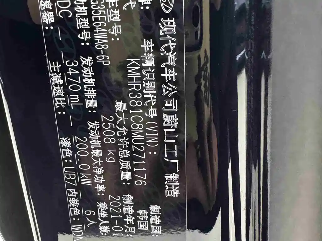 Фото машины