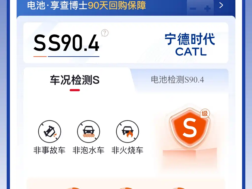 Фото машины 8