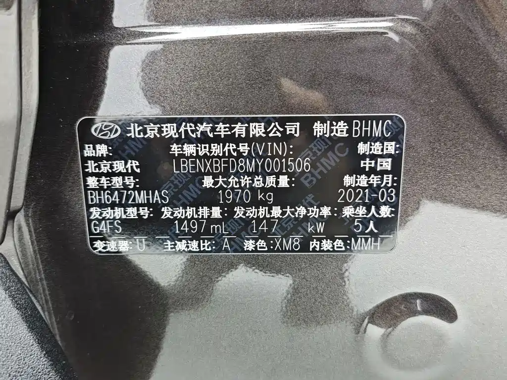 Фото машины