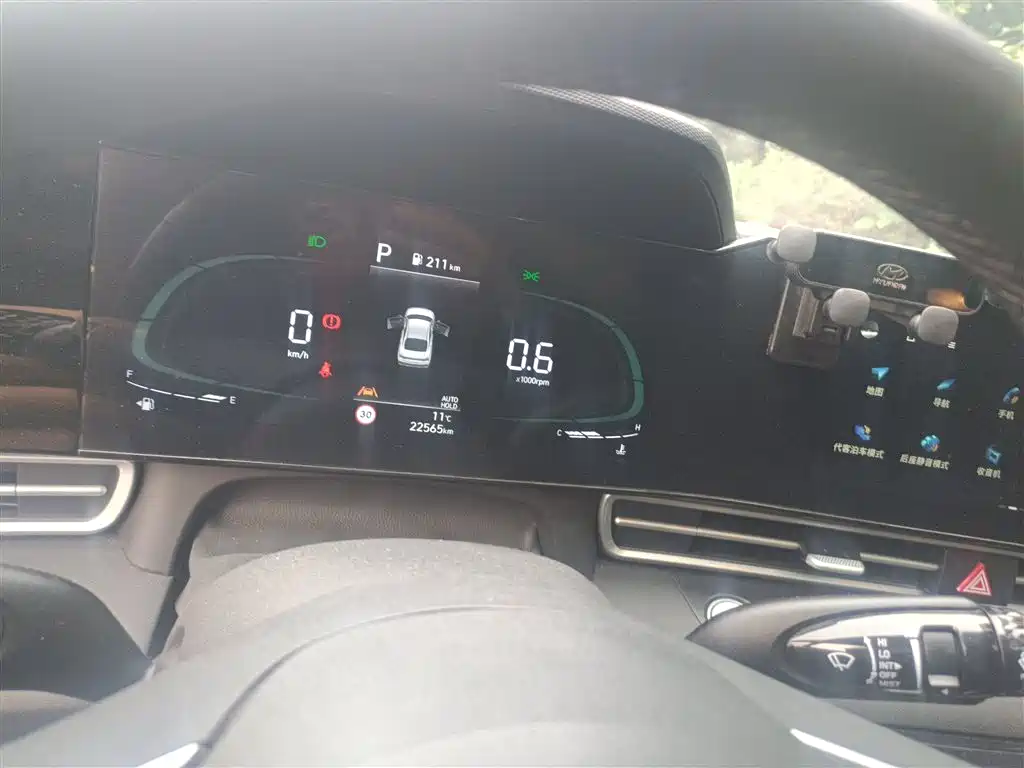 Elantra 2023 1.5L CVT LUX Premium Edition