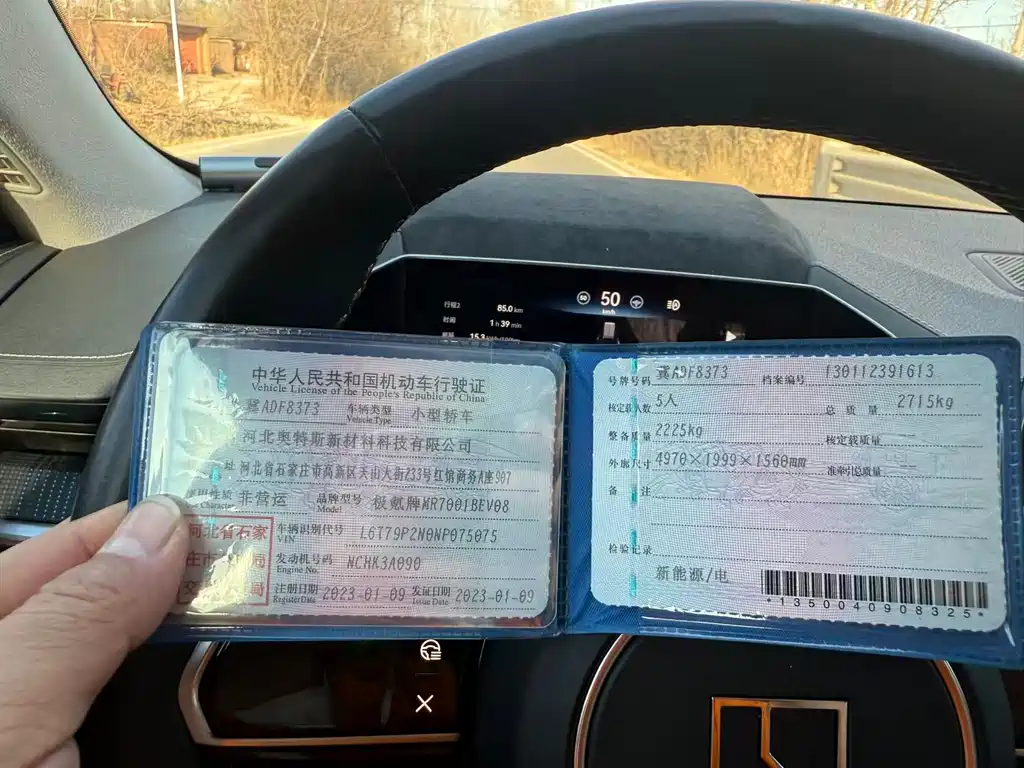 Фото машины 9