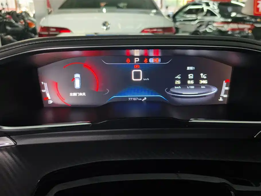 Фото машины