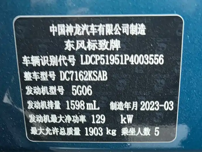 Фото машины 6