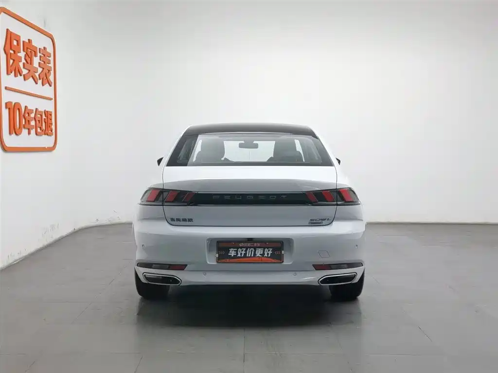 Peugeot 508 2023 model 508L 400THP Yudong Ultimate Edition