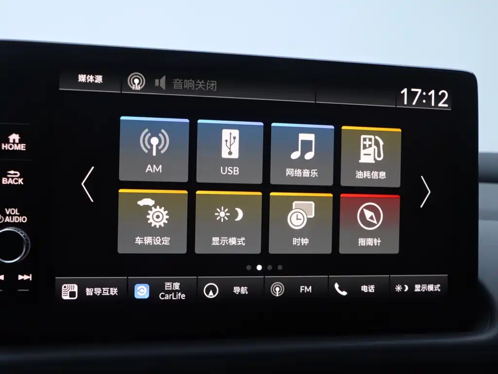 ZR-V to the 2022 1.5T CVT Elite edition