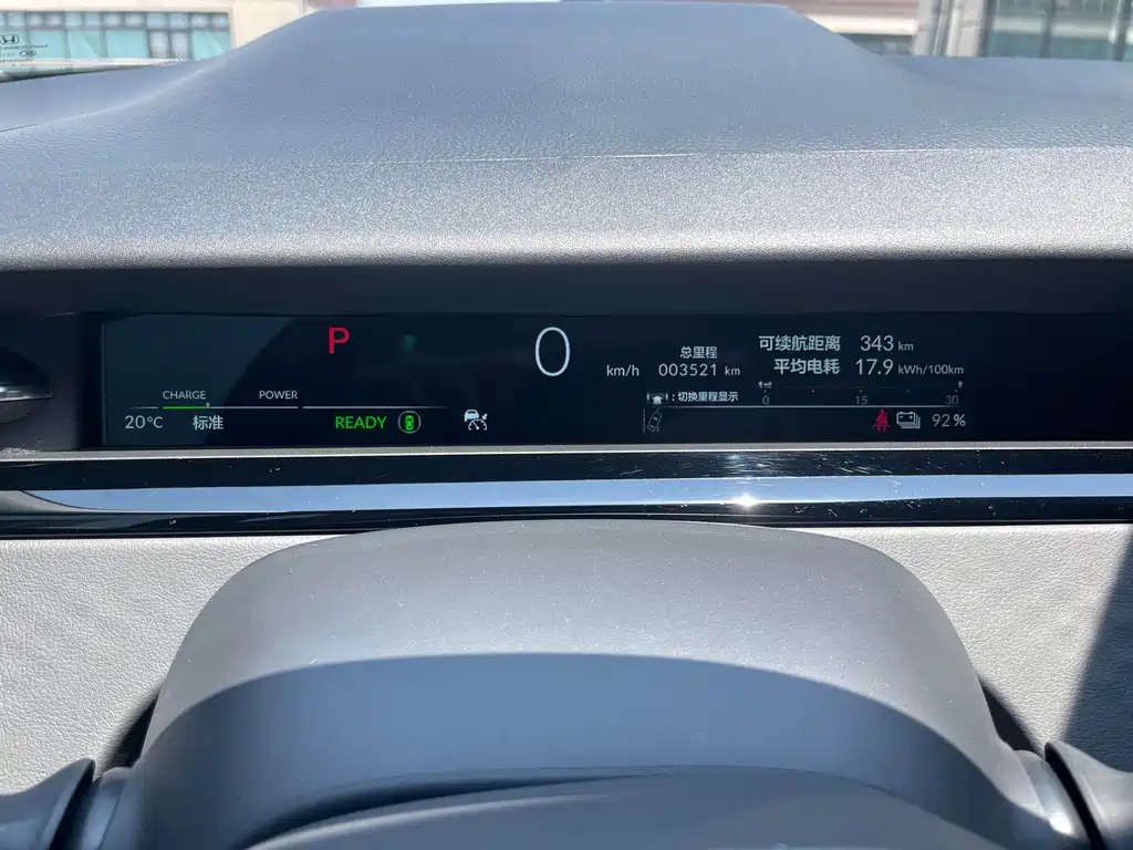 e: NP2 Extreme 2 2024 Advanced Version