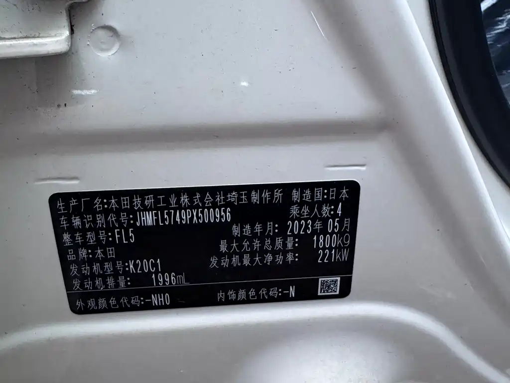 Фото машины 7