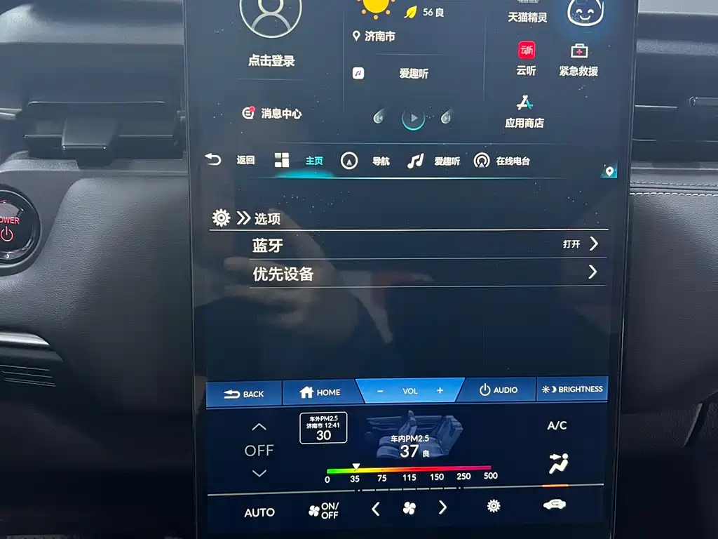 Фото машины