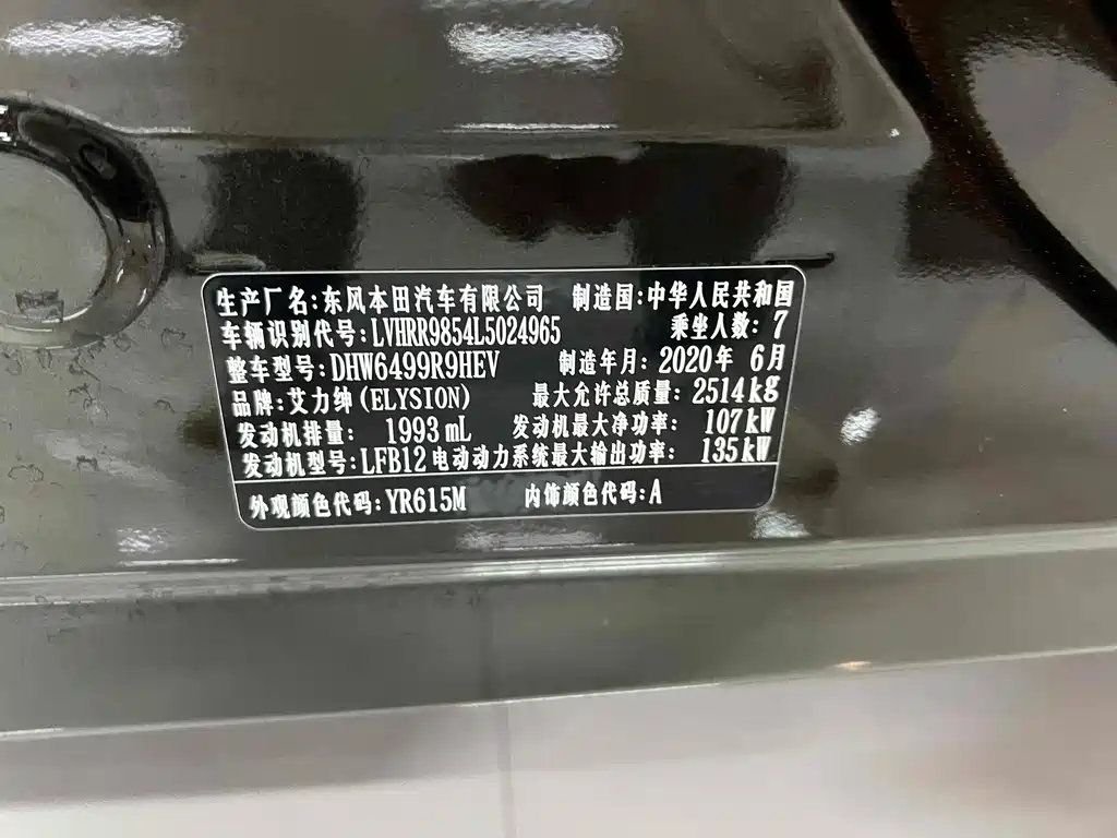 Фото машины 8