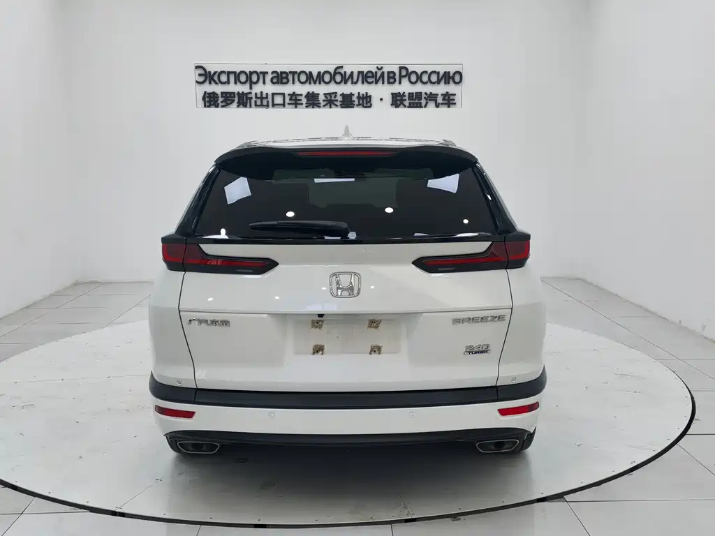 Haoying 2021 240TURBO CVT two-wheel drive Smart Edition