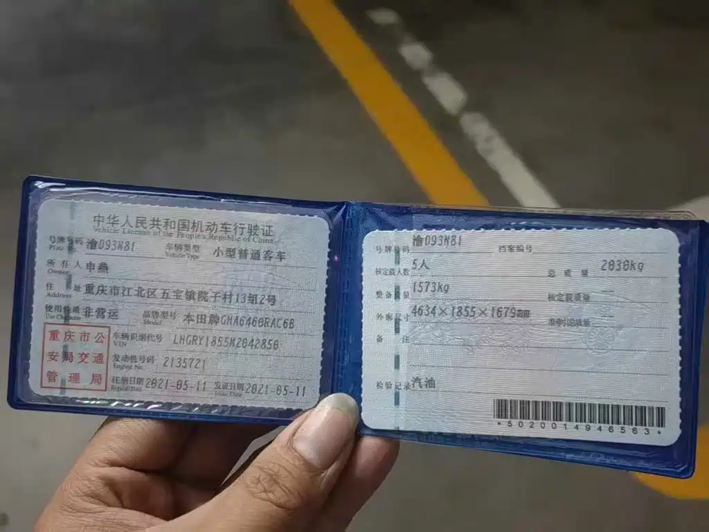 Фото машины 11