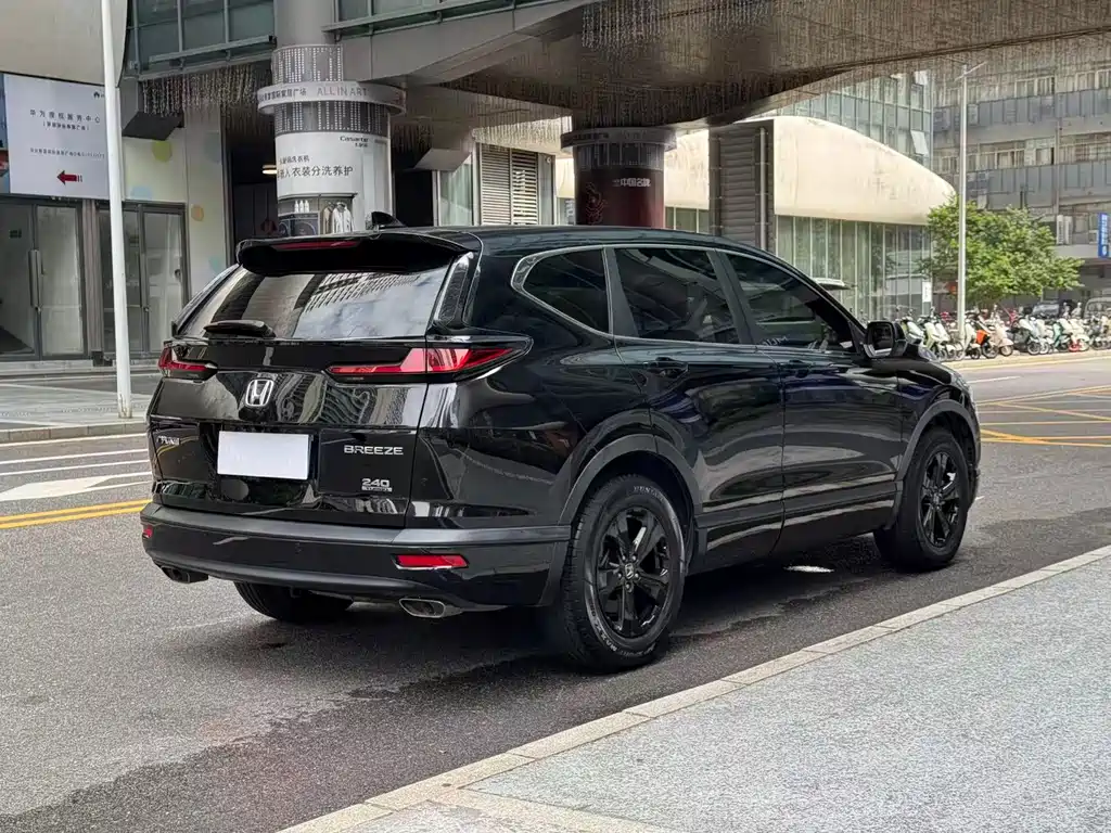 Haoying 2020 240TURBO CVT two-wheel drive Elite Edition
