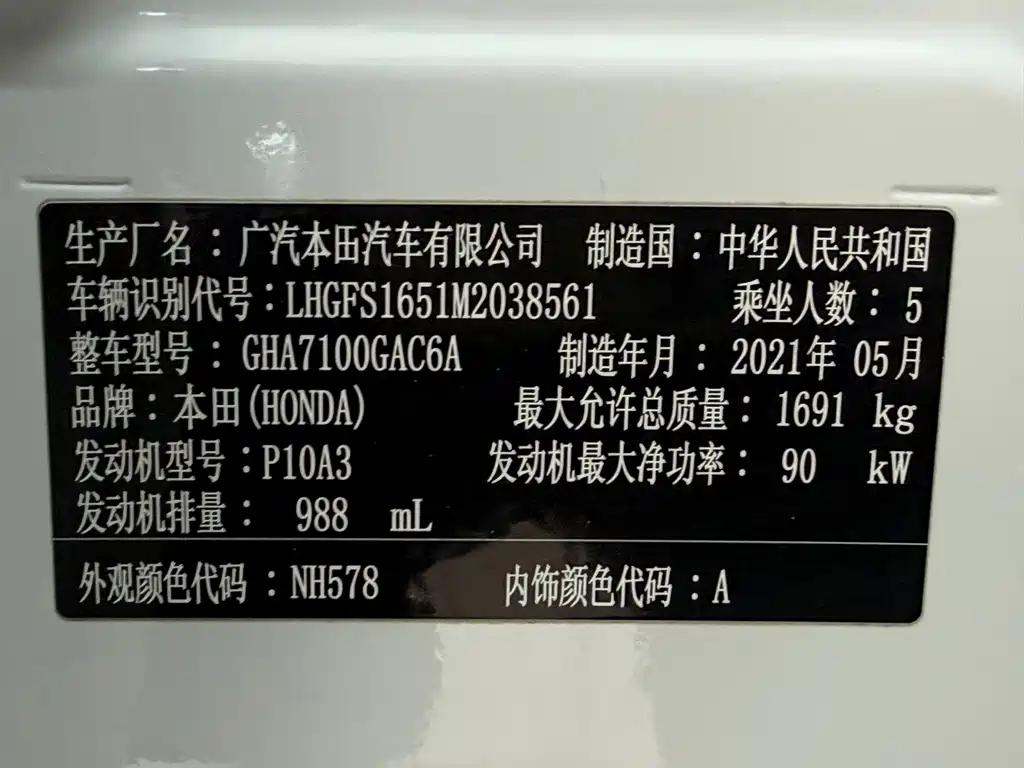 Фото машины 17