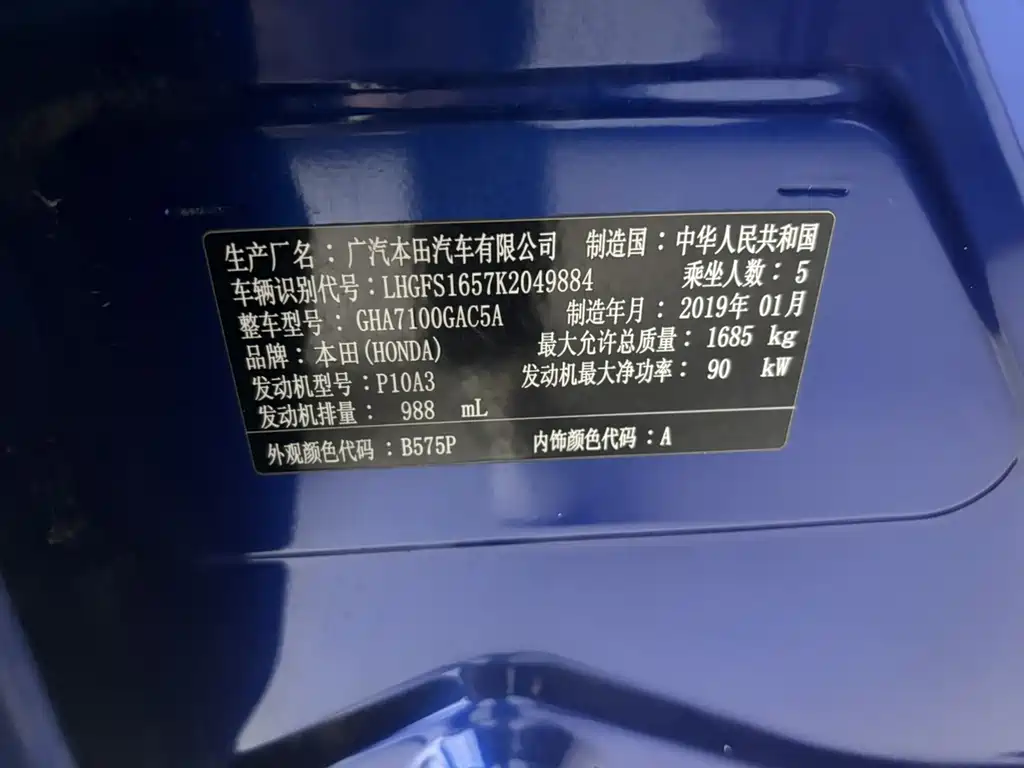 Фото машины 16