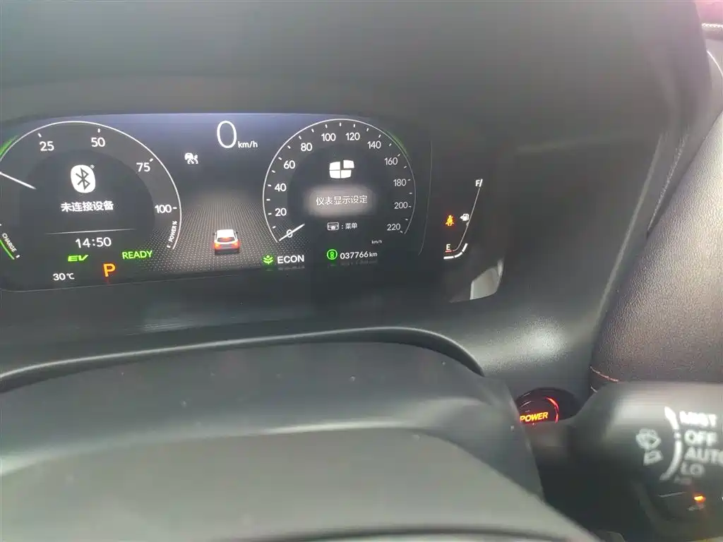 ZR-V to the 2023 model 2.0L e: HEV Rui*Exclusive edition