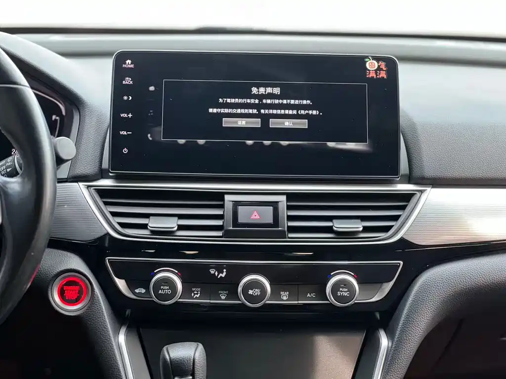 Фото машины 7