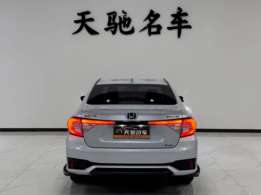 Xiangyu 2022 Sharp Hybrid 1.5L Jingyao Version
