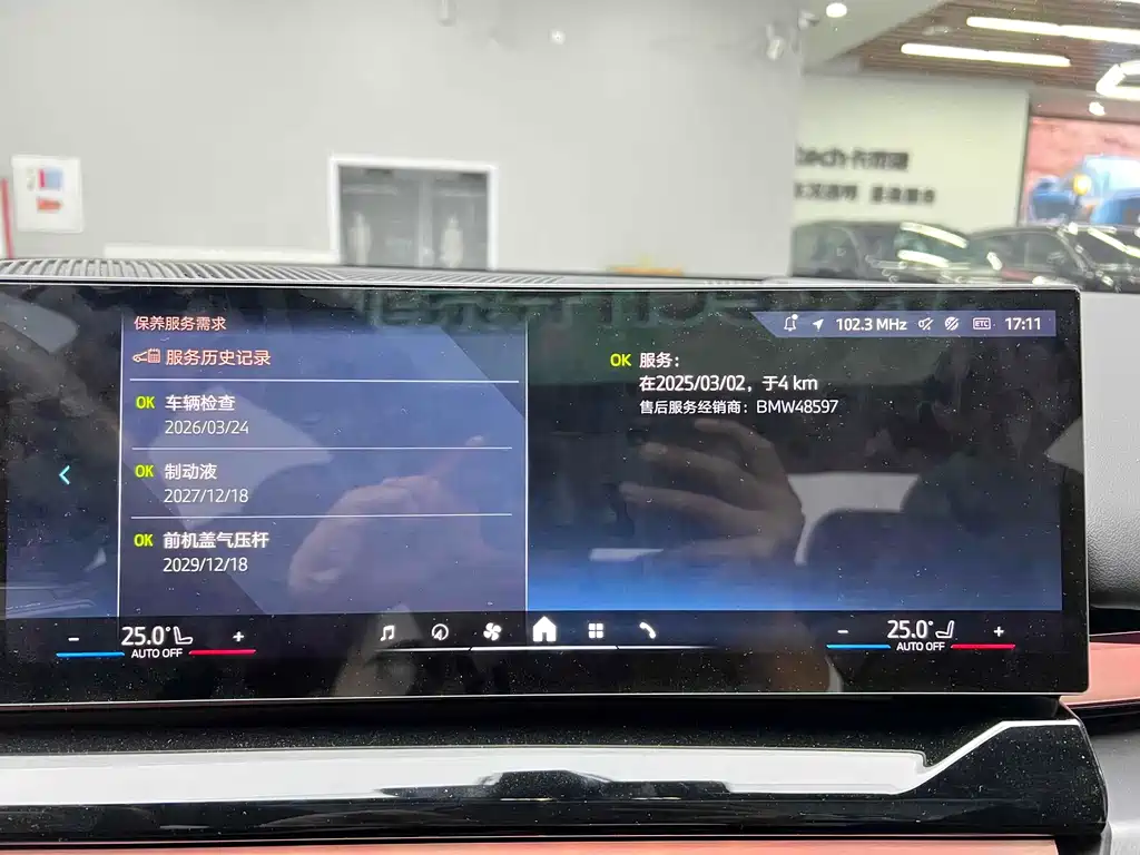 BMW i5 2025 eDrive 40L M sports suit