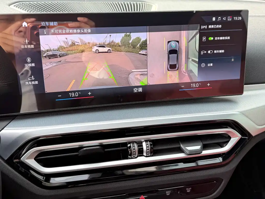 Фото машины 6