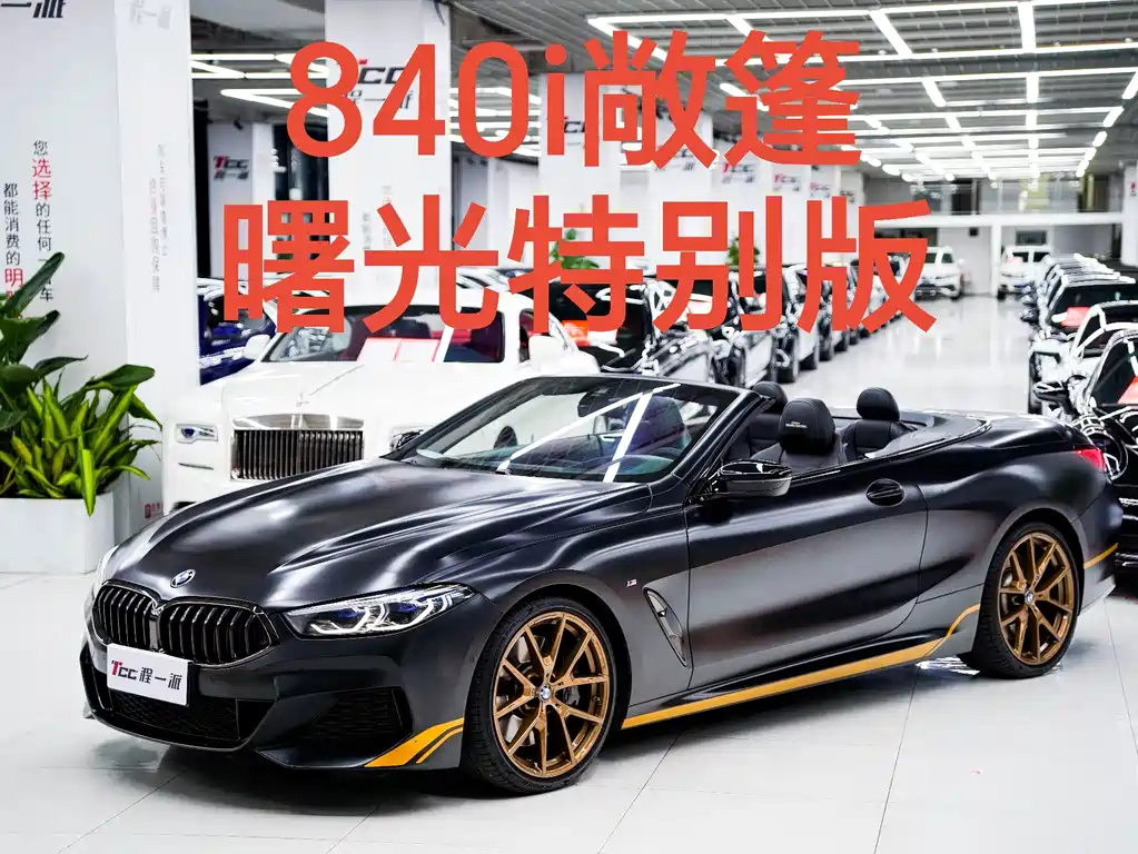 Фото машины 12