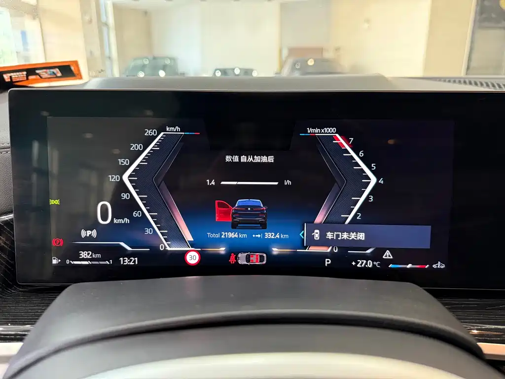 BMW X6 2023 xDrive30i M sports suit