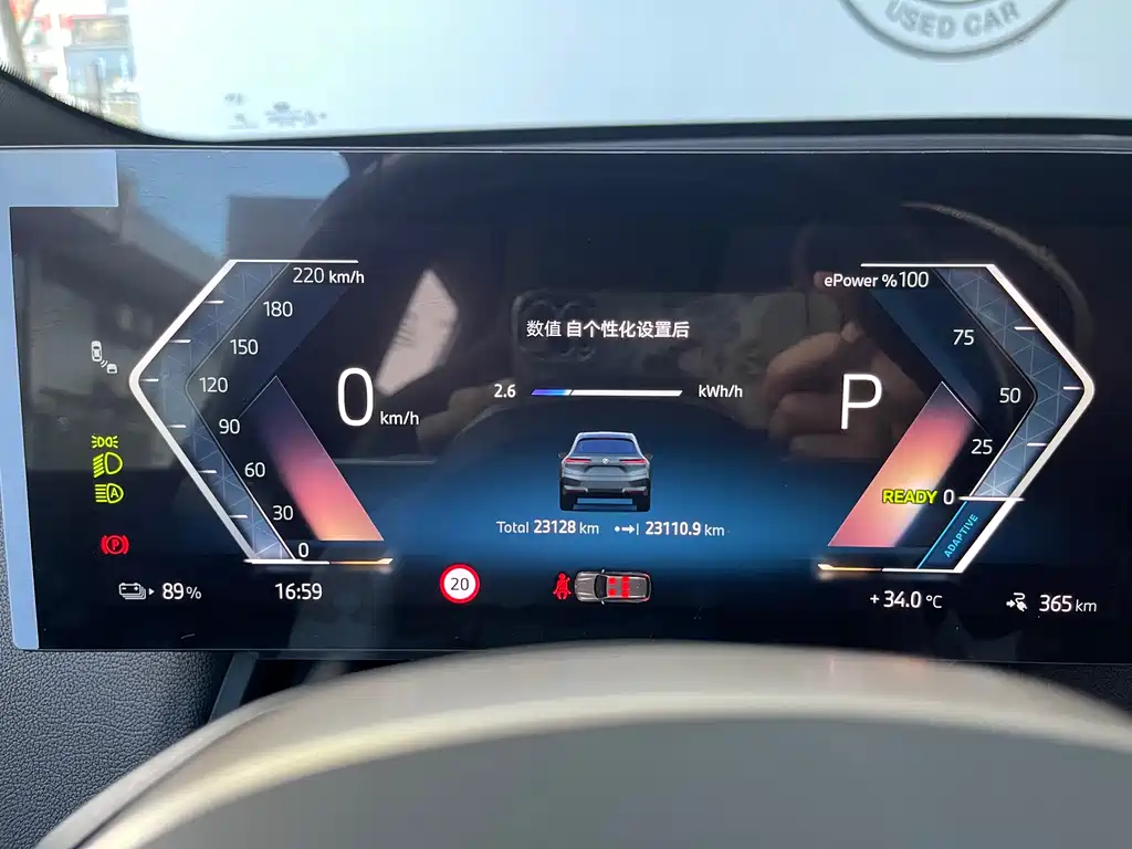 Фото машины