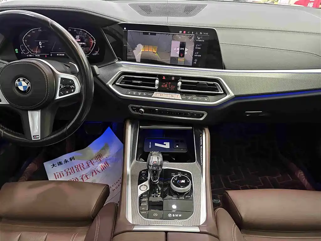 Фото машины 8