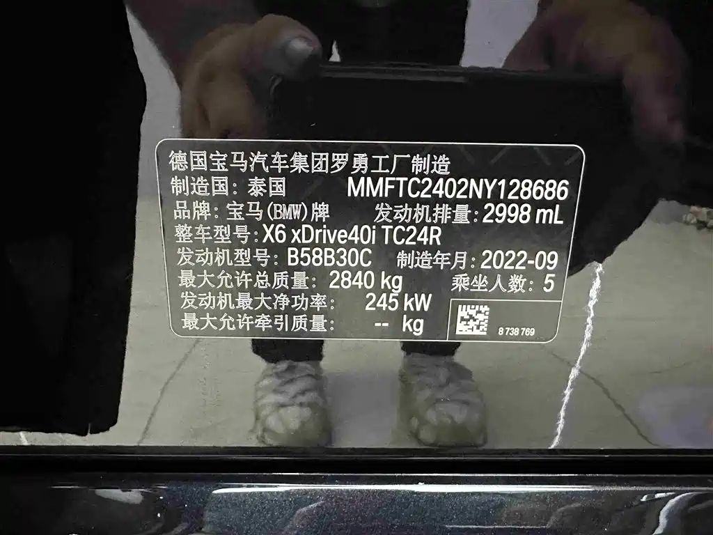 Фото машины 13