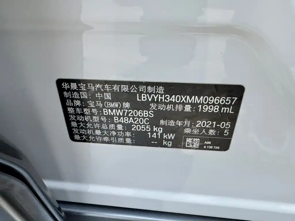 Фото машины 21