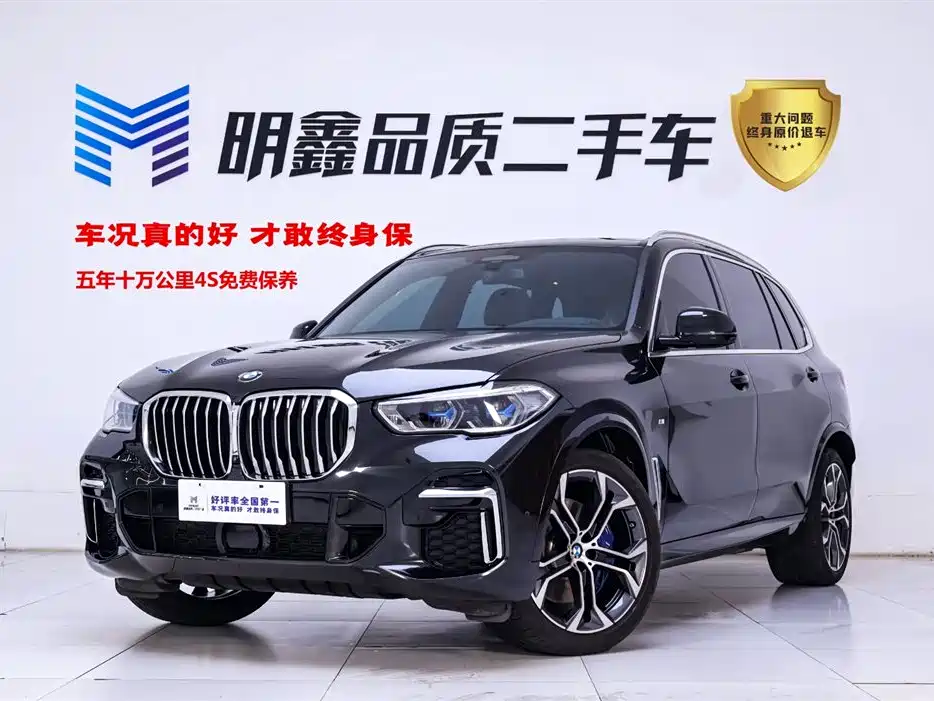 BMW X5 2022 facelift xDrive 40Li exclusive M sports suit