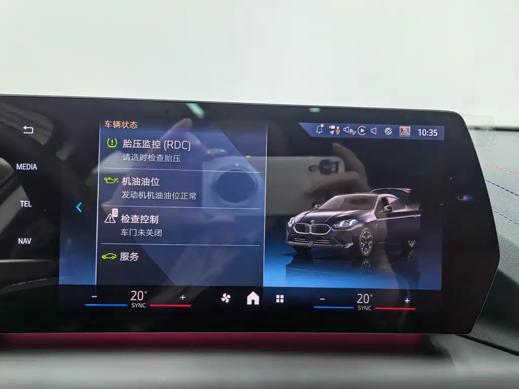 BMW 2 Series 2025 225L M Sports Yao Ye Suit