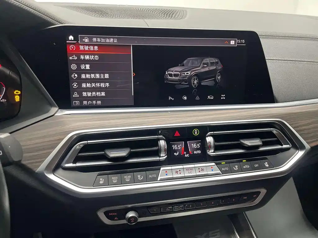 Фото машины 17