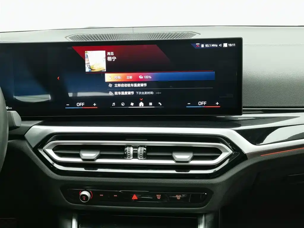 Фото машины 7