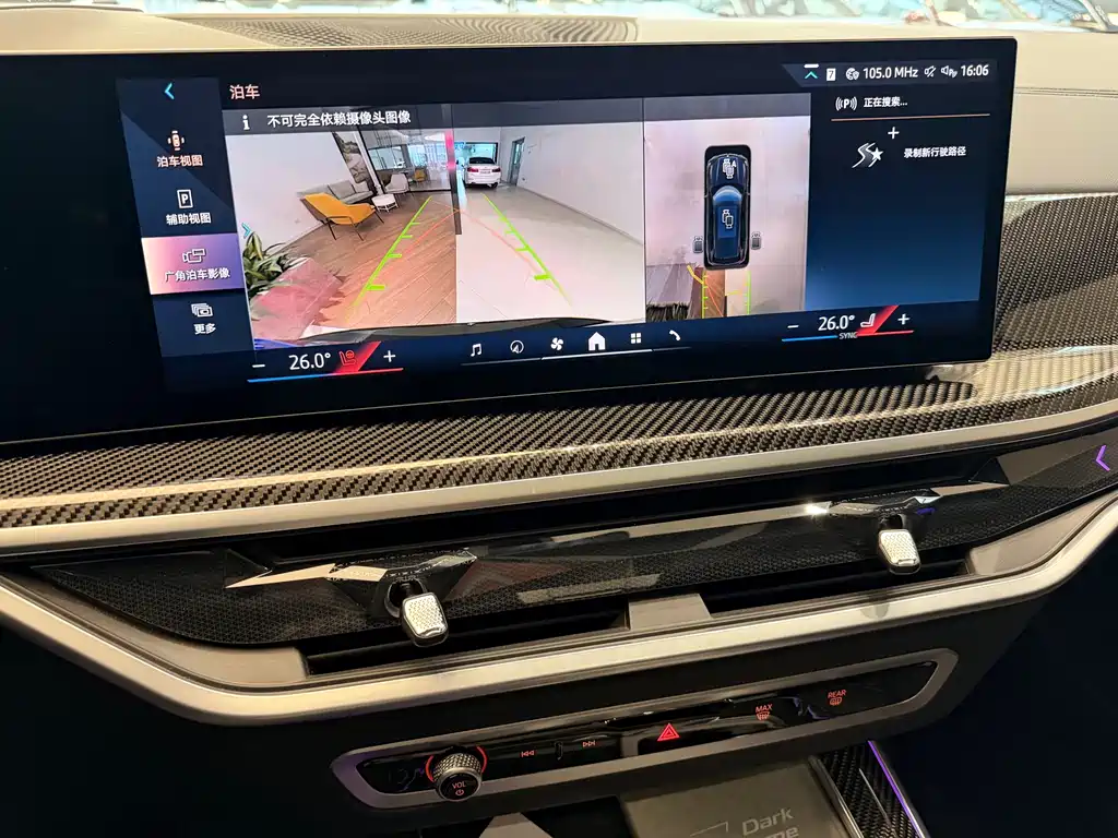 BMW X5 2024 xDrive 40Li Exclusive Black Flame Limited Edition